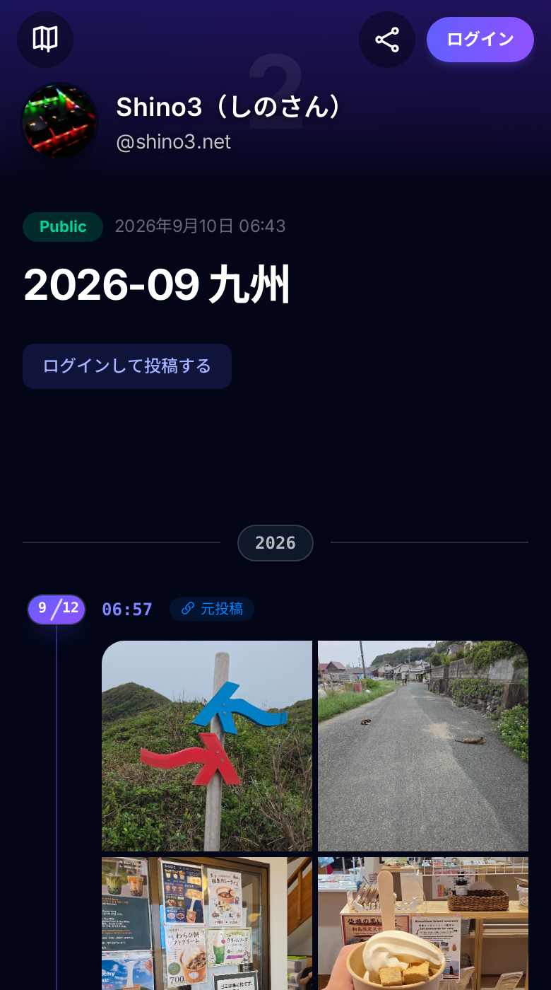 trailcast.shino3.net のスレッド画面